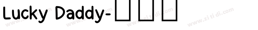 Lucky Daddy字体转换